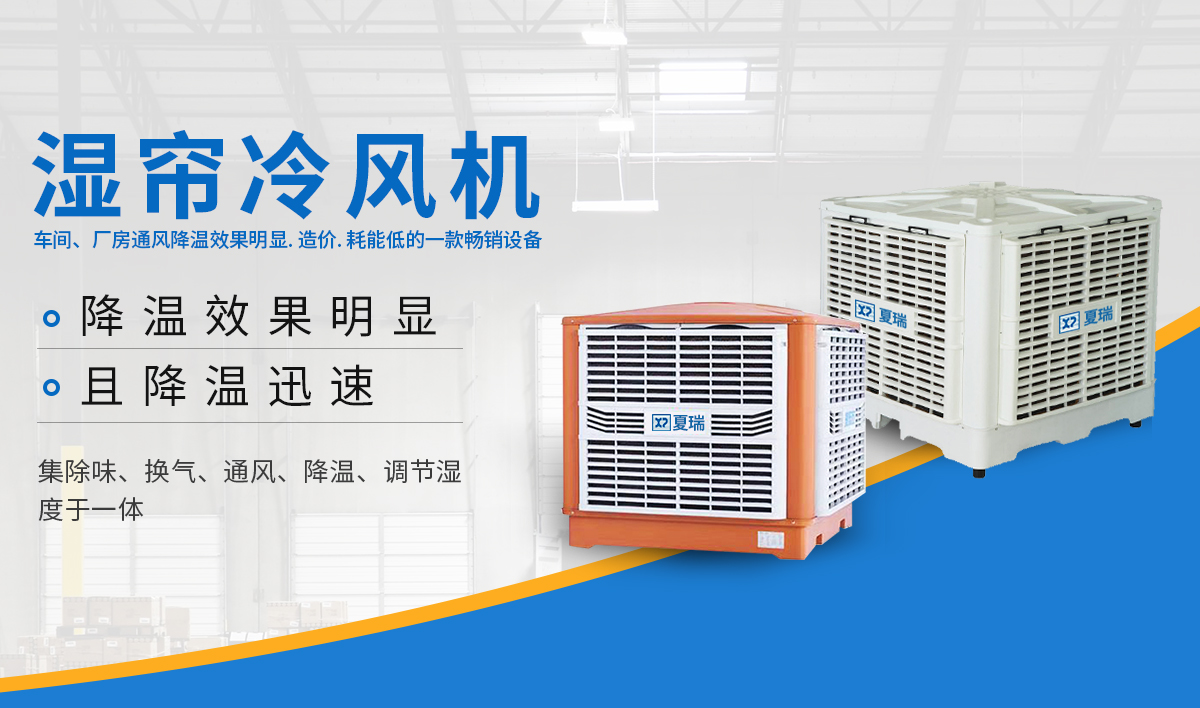 安陽夏瑞環(huán)保設(shè)備有限公司